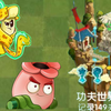 功夫无尽，熊果vs香蕉，高配无尽竞速真神vs平民竞速之神，谁更快？