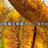 我只是一个凡人，为什么你们都奉我成圣
