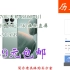【1949元包邮】 Redmi K70E 天玑 8300-Ultra 小米澎湃OS 1.5K 旗舰直屏  12GB+51