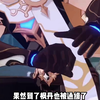 公子为了我们和审判官直接对线_原神