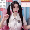 【直播回放】【制服】牛奶味的双马尾学妹 2021年2月8日14点场