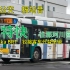 【西铁公交　报站音】47特快　中央码头→那珂川营业所