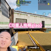 叫着叫着就笑了_使命召唤手游