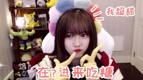 怎么让声音变成甜妹 df82e602ec4b2f884c36548df8b67bbce13d0567.jpg@480w_270h_1c