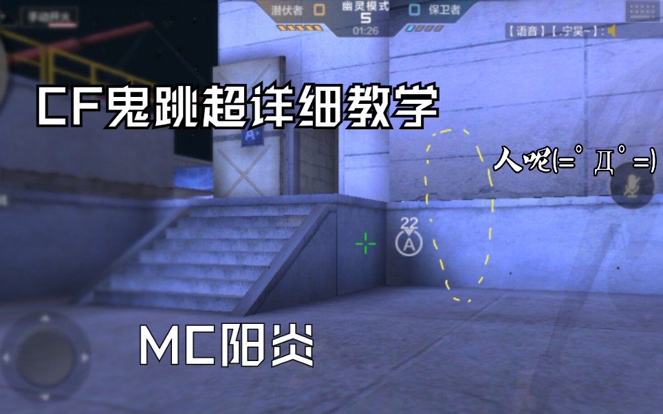 活动作品超详细cf鬼跳了解一下m