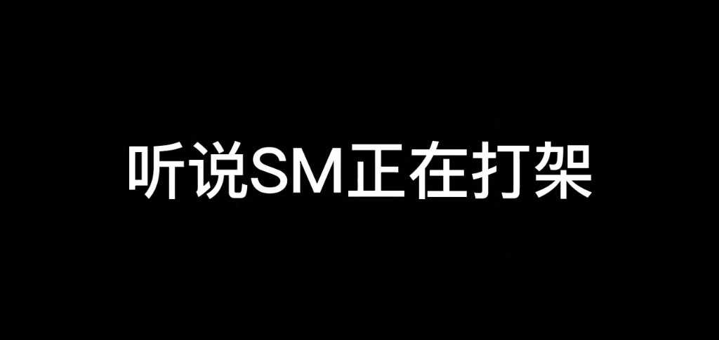 【温流】听说公司在打架，没关系我股东大会当天回归