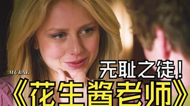 南区“<em class="keyword">花生酱</em>”名场面，利普打击犯罪还是有一手的！