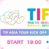 TIF ASIA TOUR KICK OFF