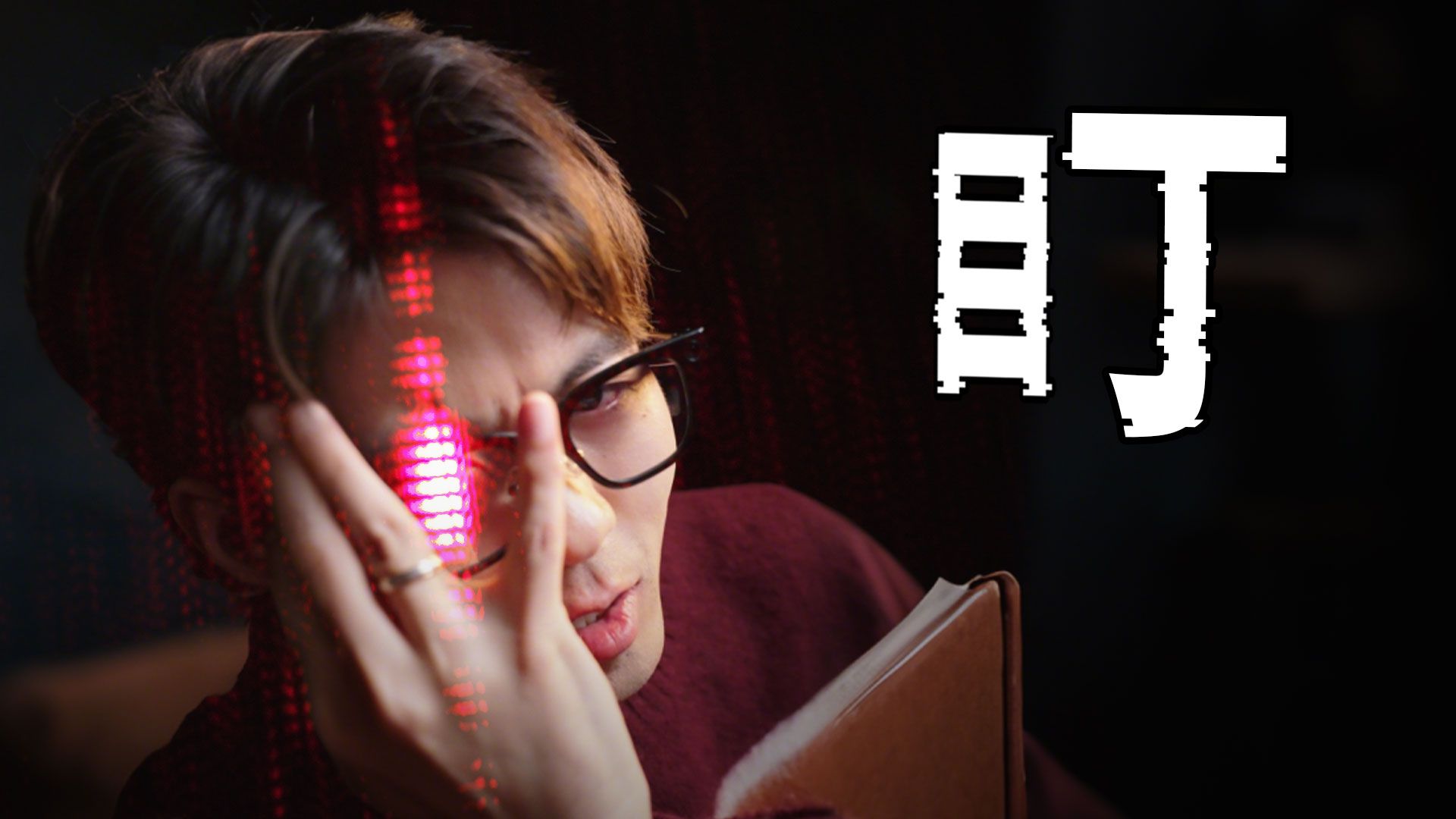 看一眼就会改变现实？物理史上最诡异的实验！