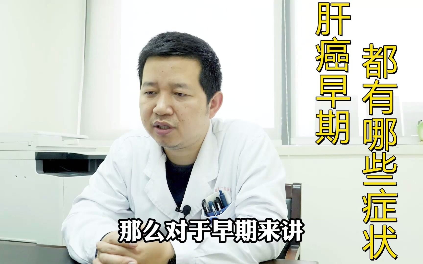 在研产品_肝癌康立明生物：中国肿瘤检测龙头企业