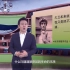 中国教育电视台一套（CETV1）《中小学生家庭教育讲座》七