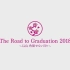 【樱花学院】The Road to Graduation 2018 毕业式全场+纪录片