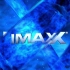[4K120帧]IMAX 映前秀 10秒倒计时