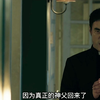 父亲将女儿绑在床上，只为给女儿驱魔！《变身