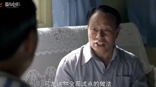 【平凡的世界】苗凯离开黄原，田福军放开手脚的干，苗凯危机感来了