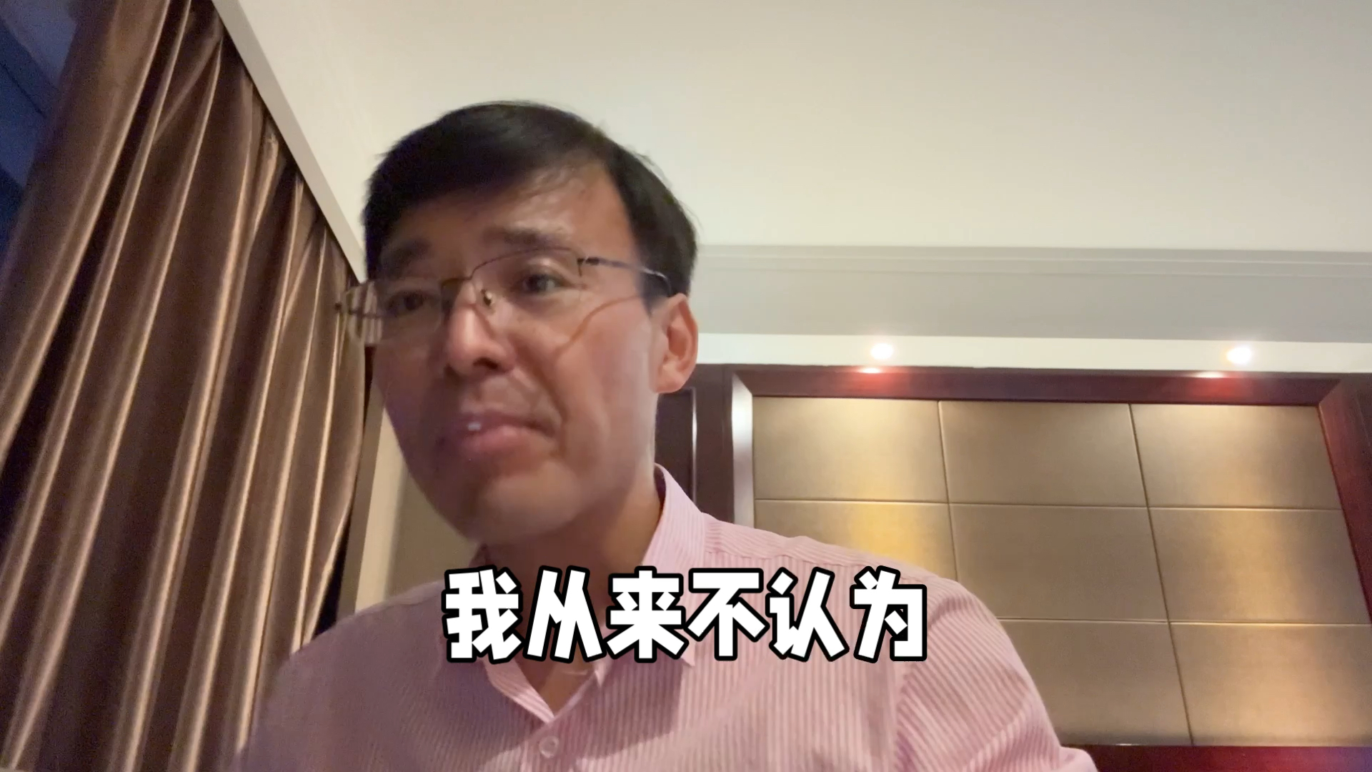 又来自嗨了。有一个粉丝问我：如果你有机会犯罪，你会犯什么罪？