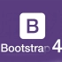 Bootstrap4从入门到实战  # Bootstrap 4.5新版全套教程共52集 #学习猿地#高洛峰#EduWor