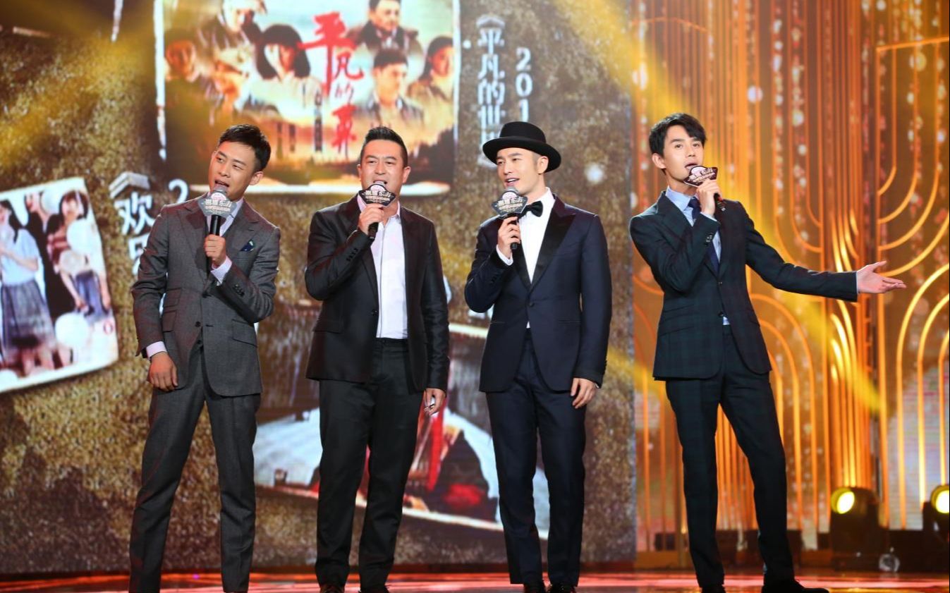 现场版王凯黄晓明张嘉译张译合唱歌曲光阴的故事2018中国电视剧品质
