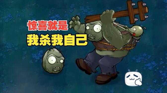 【杂交版】什么植物能单挑坚果巨人？