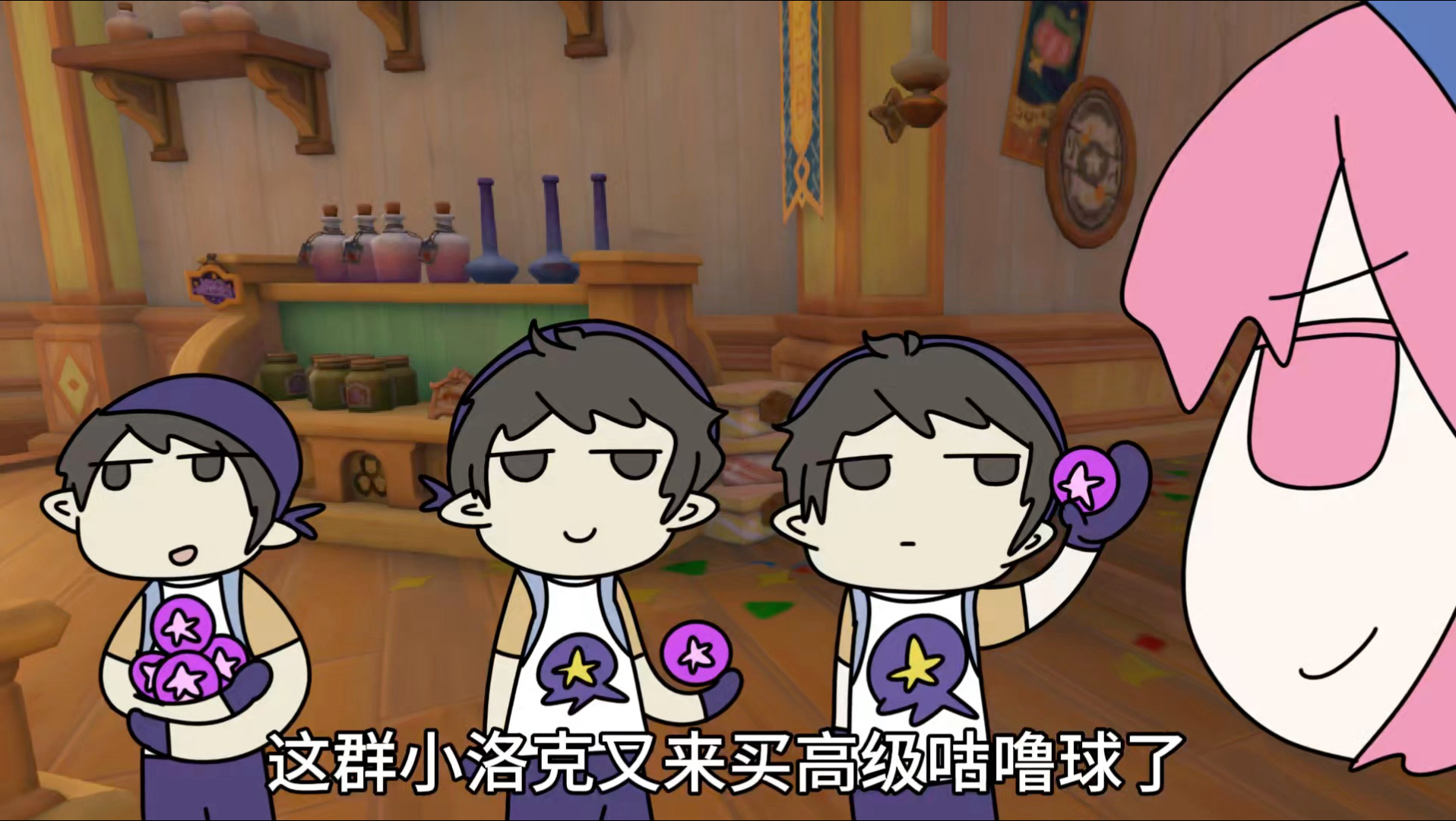 安妮是洛克首富了吧