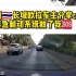 泰国的长城欧拉车主分享：高配置就是好！紧急制动系统救了我