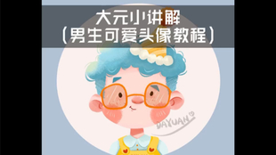 怎么学画画赚钱 dfd080447735b031aa02e951eb022fcb213fced3.jpg@310w_174h_1c_100q.jpg