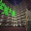 全网首发 中式恐怖 香港大厦遭遇厉鬼，港式恐怖游戏《猛鬼大厦》全结局全支线完整流程_港诡实录_游戏实况