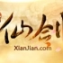 【高清】新仙剑online之CG2《爱·战》