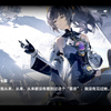 为什么卡俄斯出来这么早？_战双帕弥什