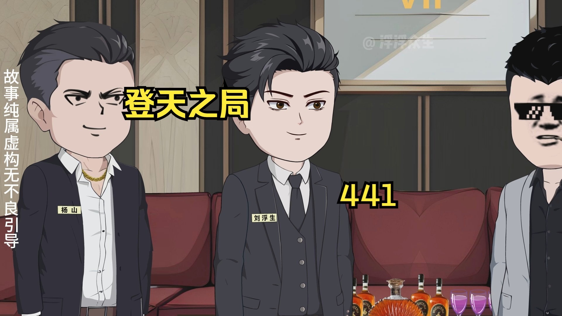 奉抚新城再次被提出推进！