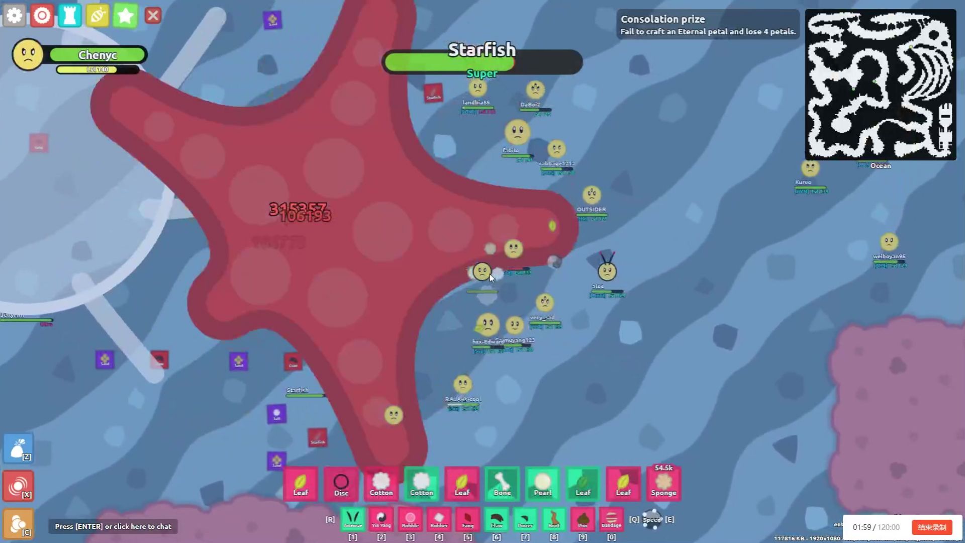 [florr] 依旧肘击斯大费事