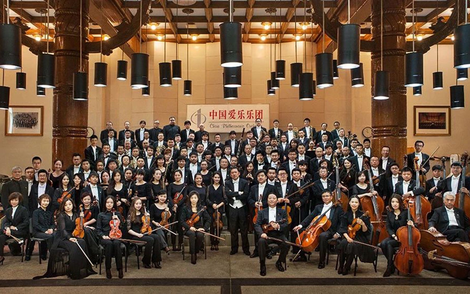 2023新年音乐会《我的祖国》 演奏：中国爱乐乐团