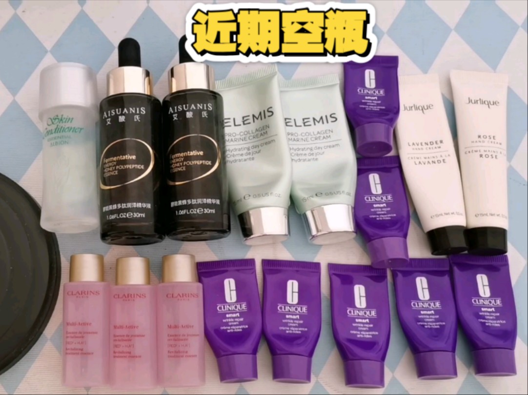 空瓶分享99‖艾酸氏酵能黑蜂多肽润泽精华液，澳尔滨健康水，娇韵诗青春赋活焕采精华水，艾丽美海洋臻萃胶原精华面霜，倩碧智慧专研抚纹面霜，茱莉蔻护手乳霜