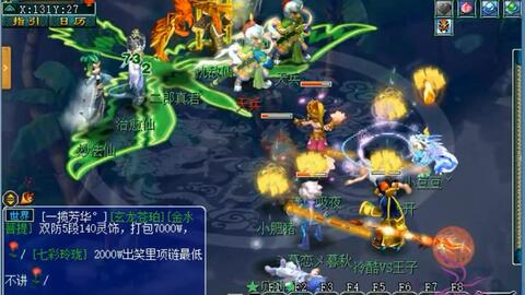 老王梦幻西游最强五开 dfffa6816f106c9cf173a187c0ccc3d246fd1c53.jpg@480w_270h_1c