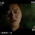 【CCTV12】《普法栏目剧》20120603：生死纠缠（陈轶饰演郑青原）