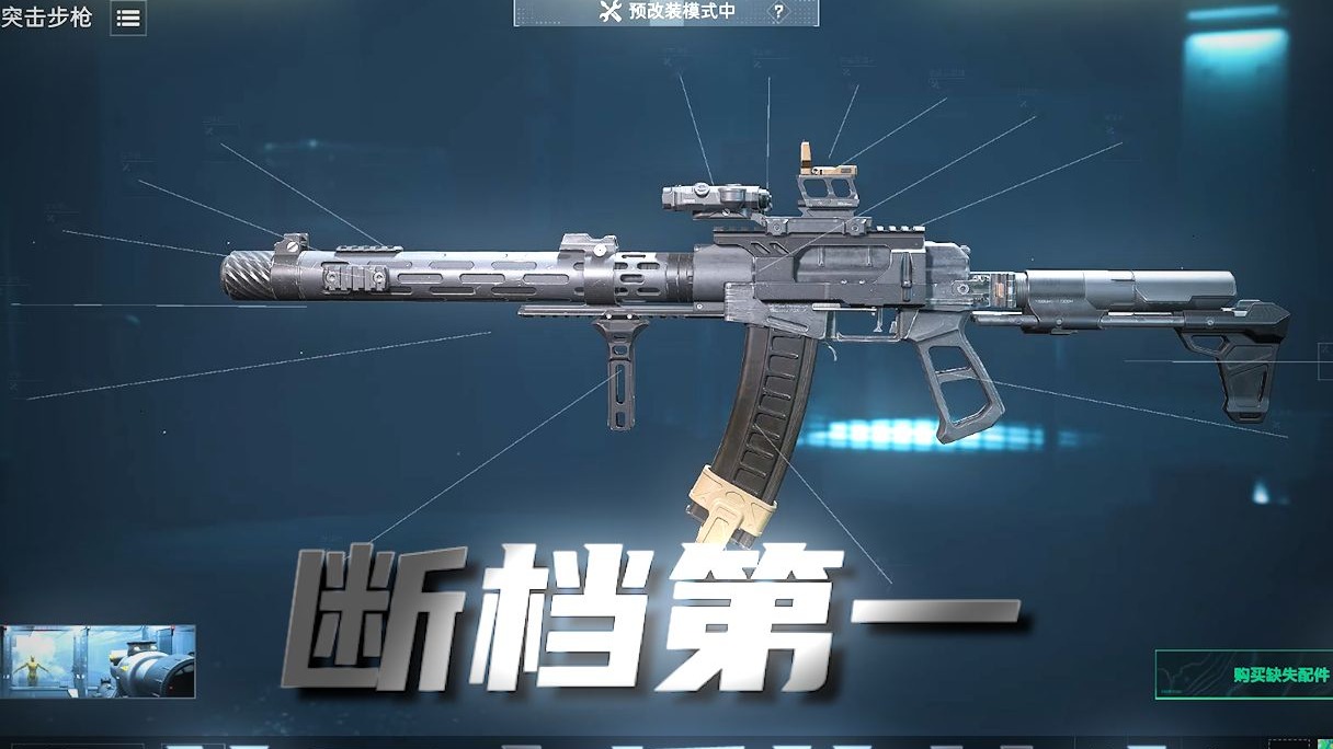 单三主播的焚决今天交给你们了 新版本高改枪教学