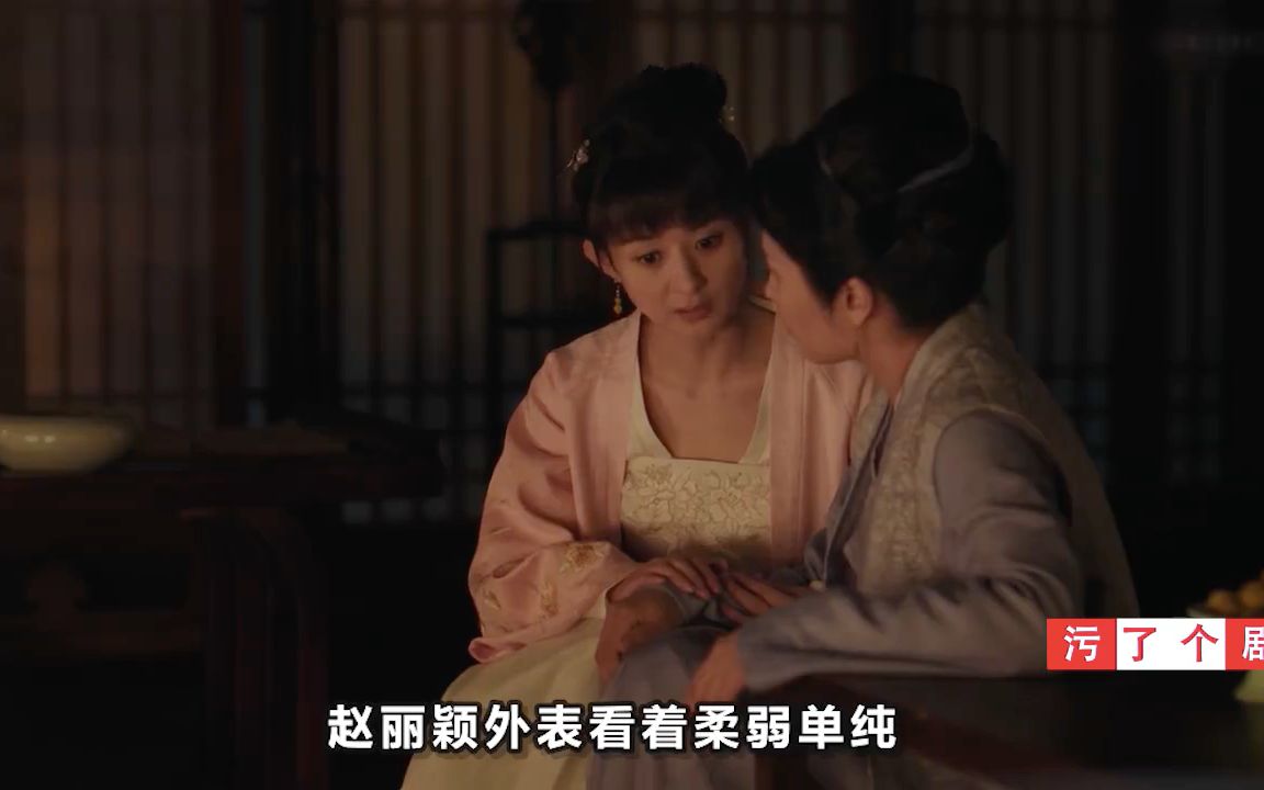 美好生活贾小朵结局戏太多,和张嘉译玩好看遭网友吐槽谍战剧内心暧昧的图片