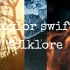 绝美【全专收藏歌词版MV】Taylor Swift回归新专《folklore》