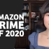 2020年亚马逊Prime Day活动如何准备？???亚马逊旺季如何提高销量