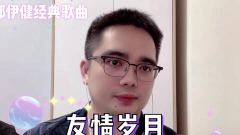 张国荣有心人简谱_张国荣有心人合影图片(2)