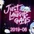 【轻松一笑】Just For Laughs Gags【2019-06】