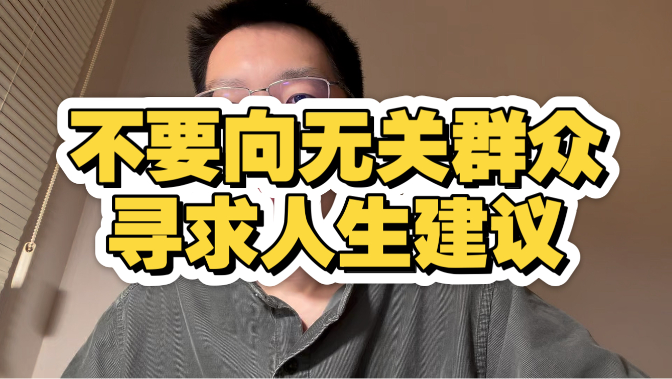 某书选offer的评论区让我看到了这个世界的真相