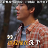 小巷人家：庄筱婷林栋哲谈恋爱，庄图南：你图他上厕所不洗手