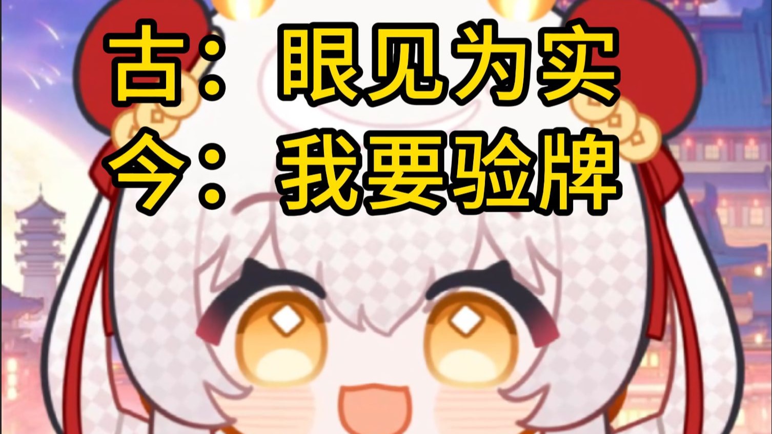 ⚡️这什么雷霆翻译⚡️