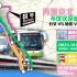 【公交地铁竞速Vlog】再逐京北昌平！不仅仅是寻找最速之路！【实测】【合作投稿】