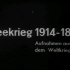 一战德意志帝国海军黑白录像