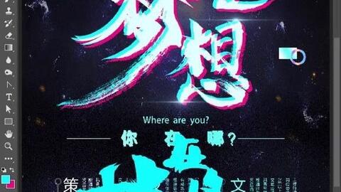 怎么成为抖音特效师 e042603558e2d70ffbd6a88b495fdbf86f493dba.jpg@480w_270h_1c