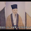 北宋第一才子苏轼的一生
