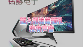 手机怎么挂电脑 e04be4d6fba7b7ea8719f720f9f79dc355d72bb0.jpg@280w_158h_1c_100q.jpg