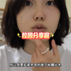 校园分享官:大三生活｜晚间在校日常｜女神节快乐 Vlog日常